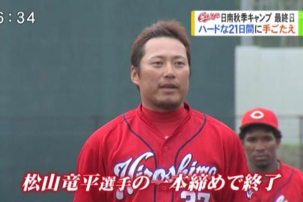 カープ民放速報 今井啓介