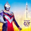 【全社員の4分の1近くがいなくなり…】「ウルトラマン」シリーズの円谷プロで退職者が続出していた