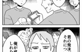 #8 家族に自分だけ嫌われていた話