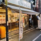 �ؤۤꤦ������Ź�������٤β���