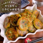 低空飛行キッチン（調理師免許）