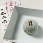 おやつノート　-埼玉版-