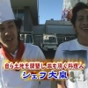 大泉洋の3分クッキングにありがちなこと 	