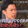 【ほんとそれ】ハライチ岩井さんが「同窓会に毎回参加する人」の正体を見事言い当てる！　→　共感の声が殺到