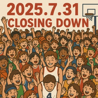 山梨の🏀バスケットボール専門店☆ボンスポーツのスタッフ☆土屋晴幸のブログ☆