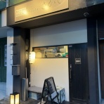 うるうる＆Mio様の名古屋食べ歩き日記