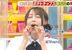 ラヴィットでポテチ2枚喰いする弓木奈於さんwwwwwwww