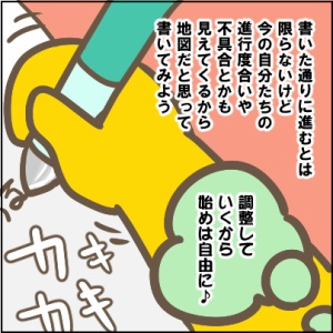 85-3