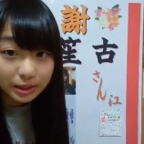 『[動画]2018.01.27（20:45～） SHOWROOM　「=LOVE(イコールラブ) 瀧脇笙古」＠個人配信』の画像