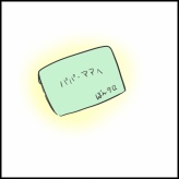 小学校卒業式・中学入学しました