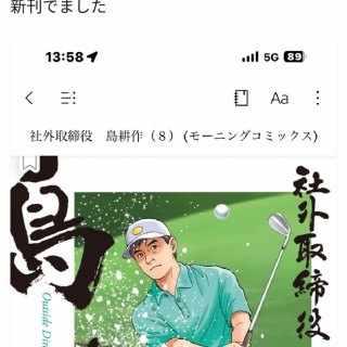 BOOK】エレファントブランド バンダナ本第2弾発売です : スタンダード