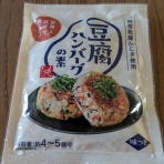 フードアナリストTaeko食べて学んで旅して〜