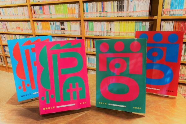 嘉悦大学図書館 Lissブログ