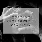 ＊こなつ日和＊