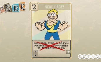 Fallout 76：Nerd Rage!（Intelligece）