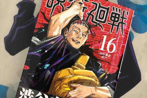 おもちゃだらけ 腕時計ずきアラフォーオヤジ たかまる 趣味の小部屋 呪術廻戦グッズ