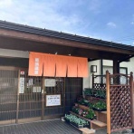 テケトーな温泉記録。
