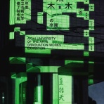 He-art通信/アーティストを応援するウェブマガジン