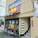 ツイてる♪ツイてる♪ありがとう♪