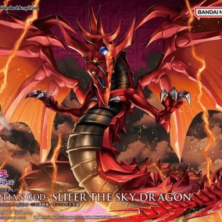 【遊戯王情報】「Figure-rise Standard Amplified -三幻神降臨- オシリスの天空竜」の開発ブログ公開！