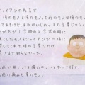 【感動】ジャイアンの「お前のものは俺のもの」、全然違う意味だった…