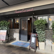 【梅田】やっぱり激うま肉料理　～CarneSio west