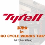 LOROCYCLEWORKS TOKYO blog