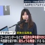 NTTがクレーマーの声をずんだもんに変換する技術を開発したのだｗｗｗｗｗｗ