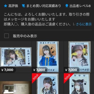 STU48まとめニュース（瀬戸内48）