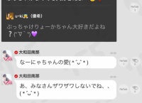 【AKB48】なーにゃは24時間会えないと「最近会えてない」になってしまうｗ
