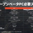 【BF6】『バトルフィールド6』、必要スペックｷﾀ━━━━(ﾟ∀ﾟ)━━━━!!