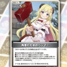 ホロカ皆さまの評価『ブースターパック ディーヴァフィーバー』サポートのツール　角巻わためのハンマー