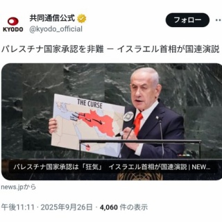 ついっちゃが速報