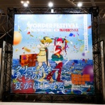 さえひろでいず