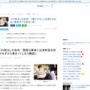 AV新法が最悪の結果に！ 悪質な業者の裏ビデオに出演する女性が続出