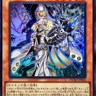 【遊戯王OCG】VSみたいに相手ターンで動くデッキは・・・