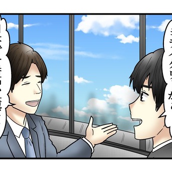 「あ、終わったな」と思う瞬間