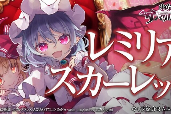 東方ダンマクカグラ攻略ブログ 仮 パチュリー ノーレッジ