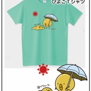 夏に向けてコレ作りましたー！！