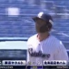 【練習試合vsヤクルト】日ハム河野、荒木の先頭打者ホームランで先制を許す…