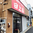 ���ľ�ȡ��������٤β���