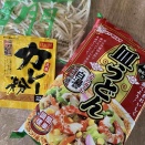 カレー揚げ麺皿うどん