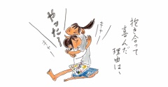 出禁解禁