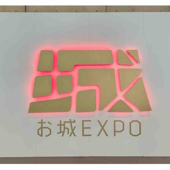 【番外編】伊作城PRの可能性を探りに熊本へいってみた