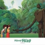 なぜ、天空の城ラピュタはゲーム化されなかったのか？ 	