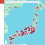 �ء��ٻοݤΤ�������פΤ���ο���������ƥ�Ĥ��Ǥ��ޤ����٤β���