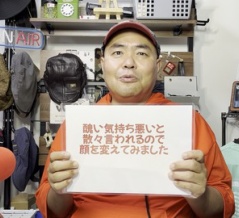 醜い気持ち悪い顔を見せるなと、散々言われるので、Temuで買ったストッキングマスクで顔を顔を変えてみた結果…。