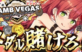 ホロライブ・さくらみこさんと兎田ぺこらさんの仲の悪さ、ガチで限界突破してしまう・・・どんだけ嫌いなんだよ