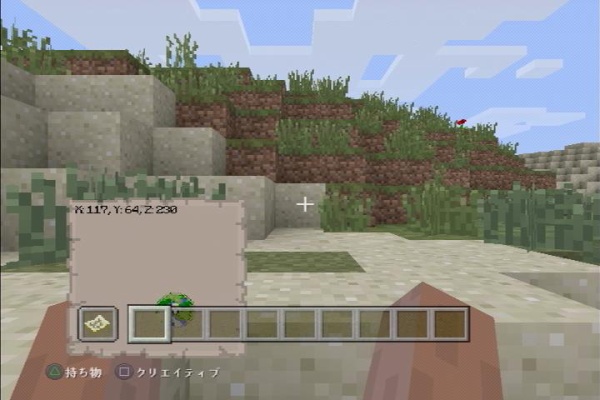 マインクラフトをゆったり楽しむブログ 村