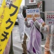 【反ワクチン】「神真都Q会」代表理事ら男3人を逮捕　無認可の寄生虫感染症薬を郵送か